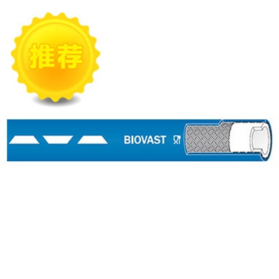 BIOVAST 食品級熱水和蒸汽管 A1-013